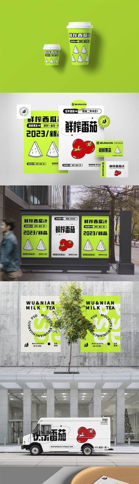 源文件下载【高端品牌VI文创样机】编号：36010019921154488