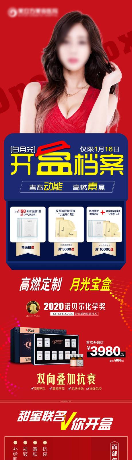 源文件下载【皮肤动能素专场】编号：87190019928566170