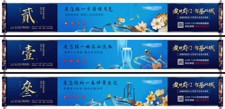 源文件下载【发布会倒计时中式海报】编号：20231004084904616