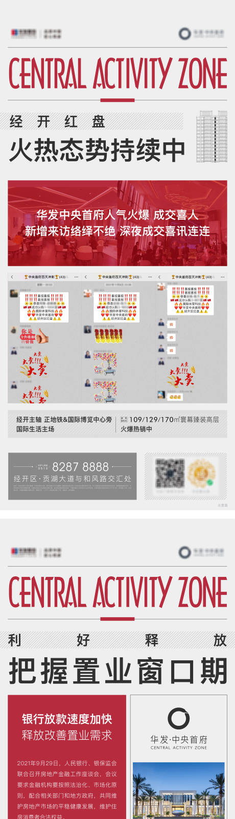 源文件下载【热销稿】编号：42890020055438457