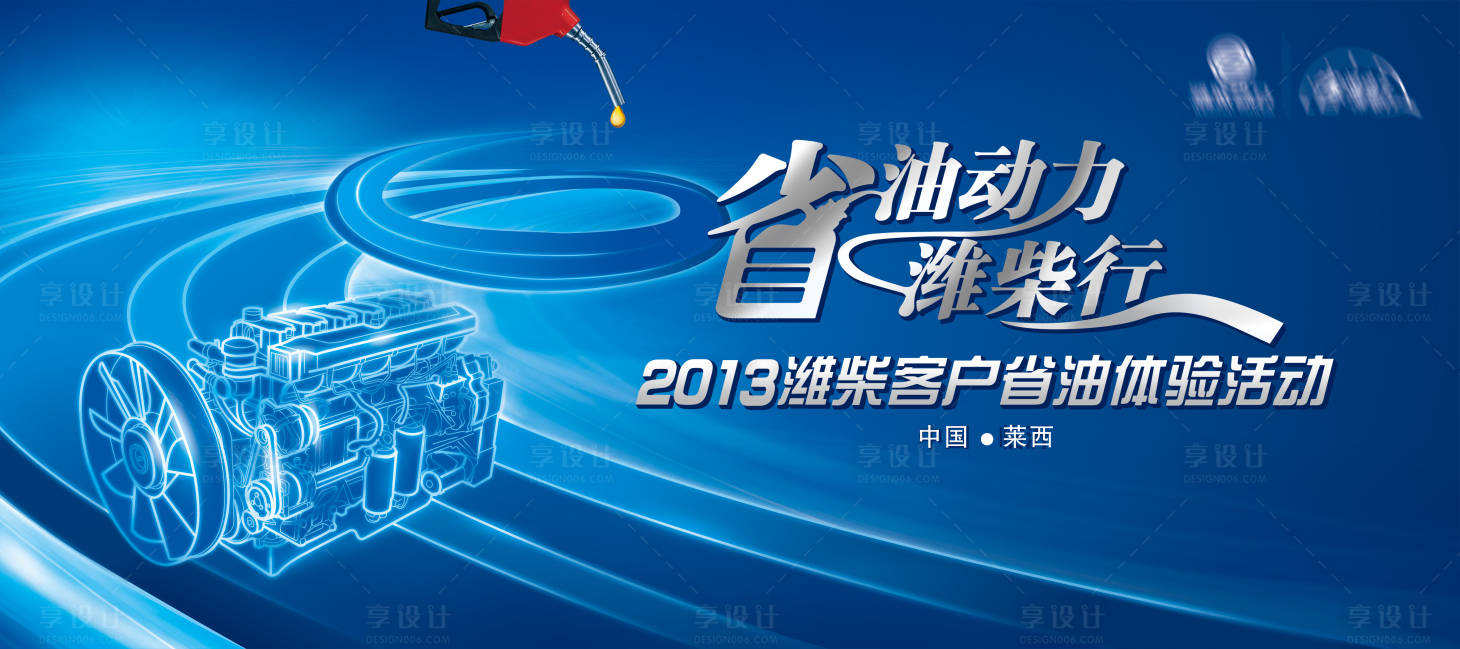 源文件下載【享設(shè)計(jì)】搜索編號(hào)：87490019612658550【汽車發(fā)動(dòng)機(jī)桁架】