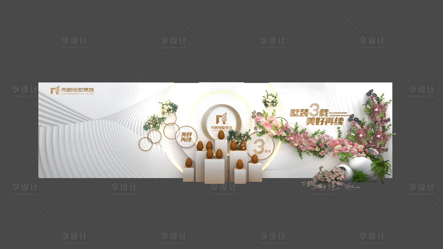 源文件下载【迎宾墙特装美陈堆头】编号：77740019735288669