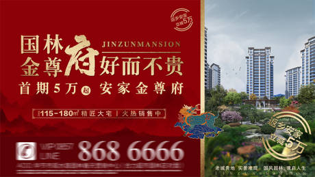 源文件下载【乡镇广告主画面】编号：90730019852759834
