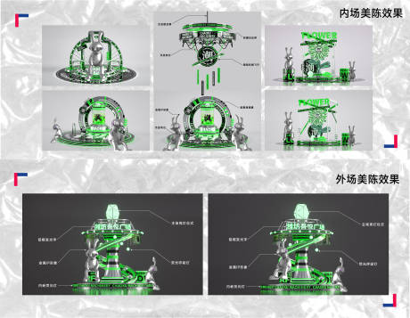 商场3D渲染IP形象机械机能风美陈