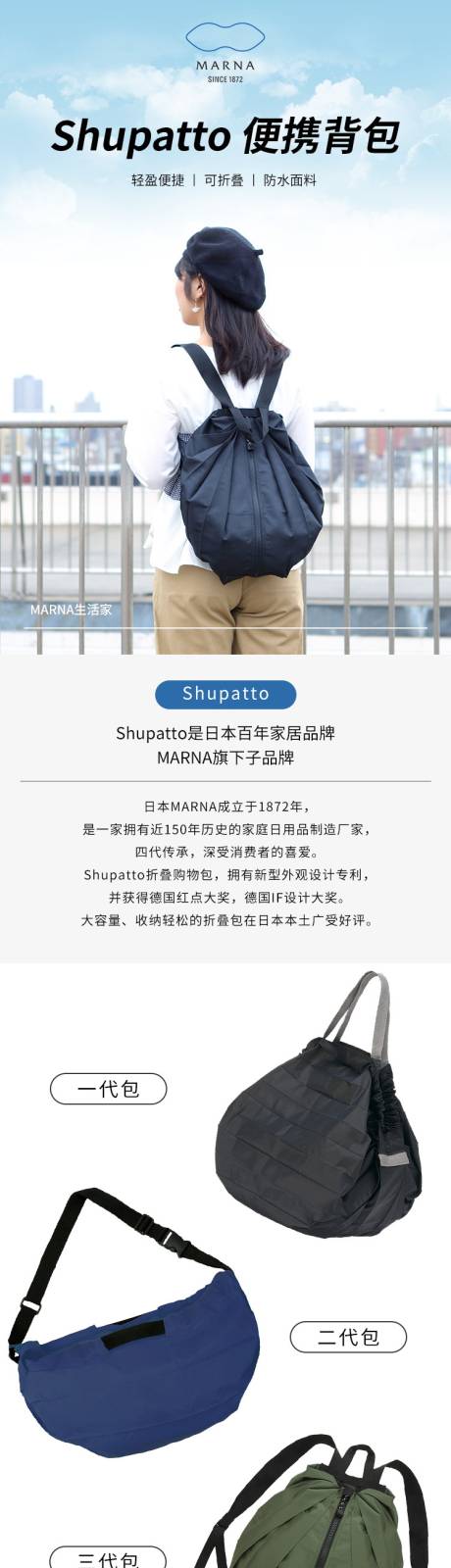 源文件下载【背包详情页】编号：35220019875832651