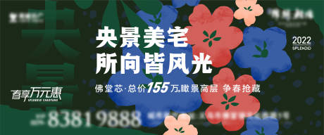 源文件下载【开盘主画面】编号：40260019762577065