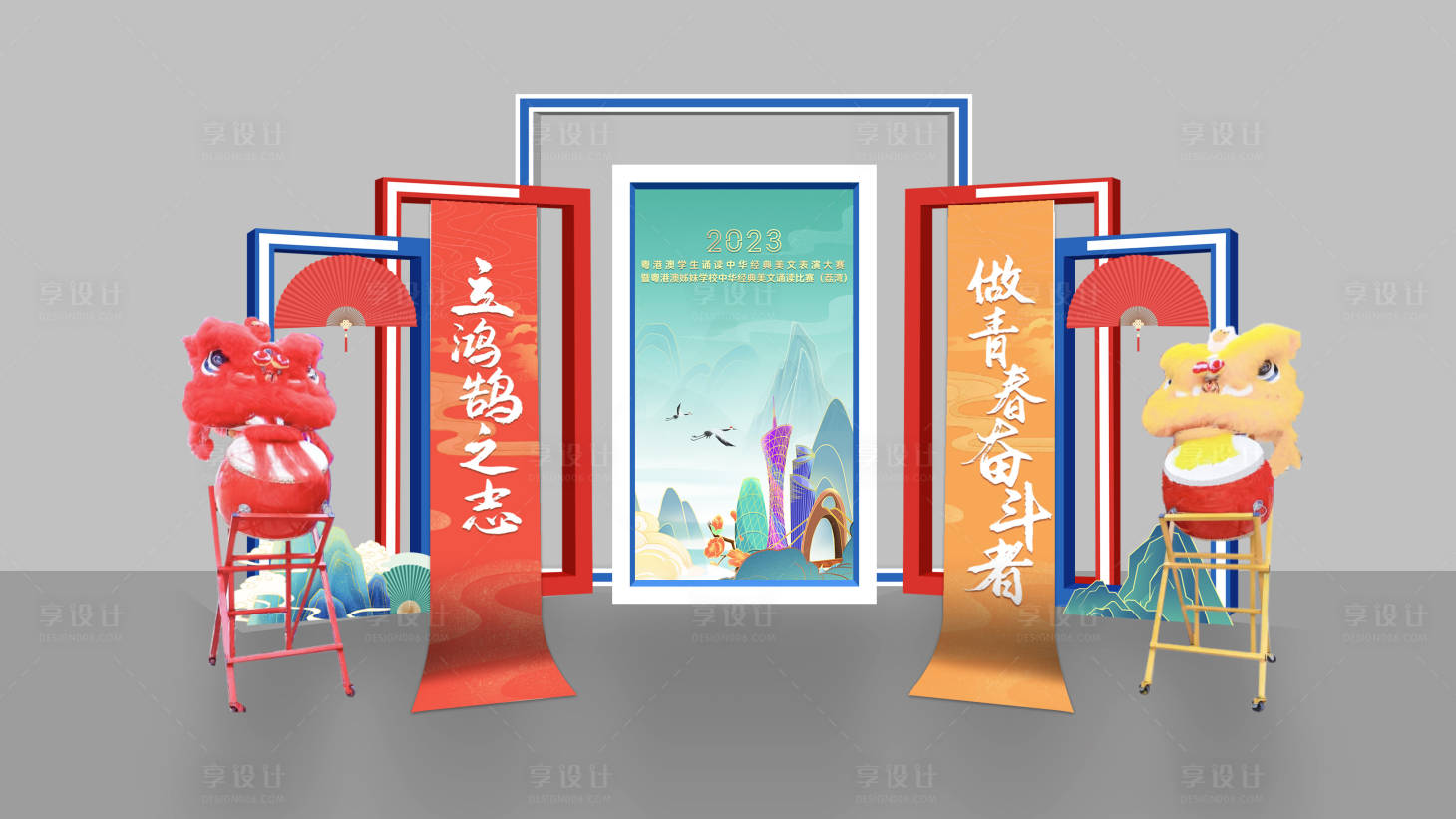 源文件下載【享設計】搜索編號：69350020100326010【國風合影區】