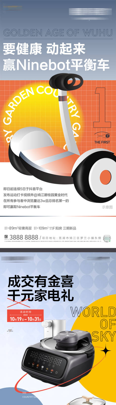 源文件下载【成交送家电】编号：23530019672925429