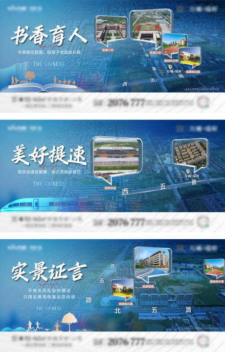 源文件下载【配套距离系列单图】编号：32900019747839153
