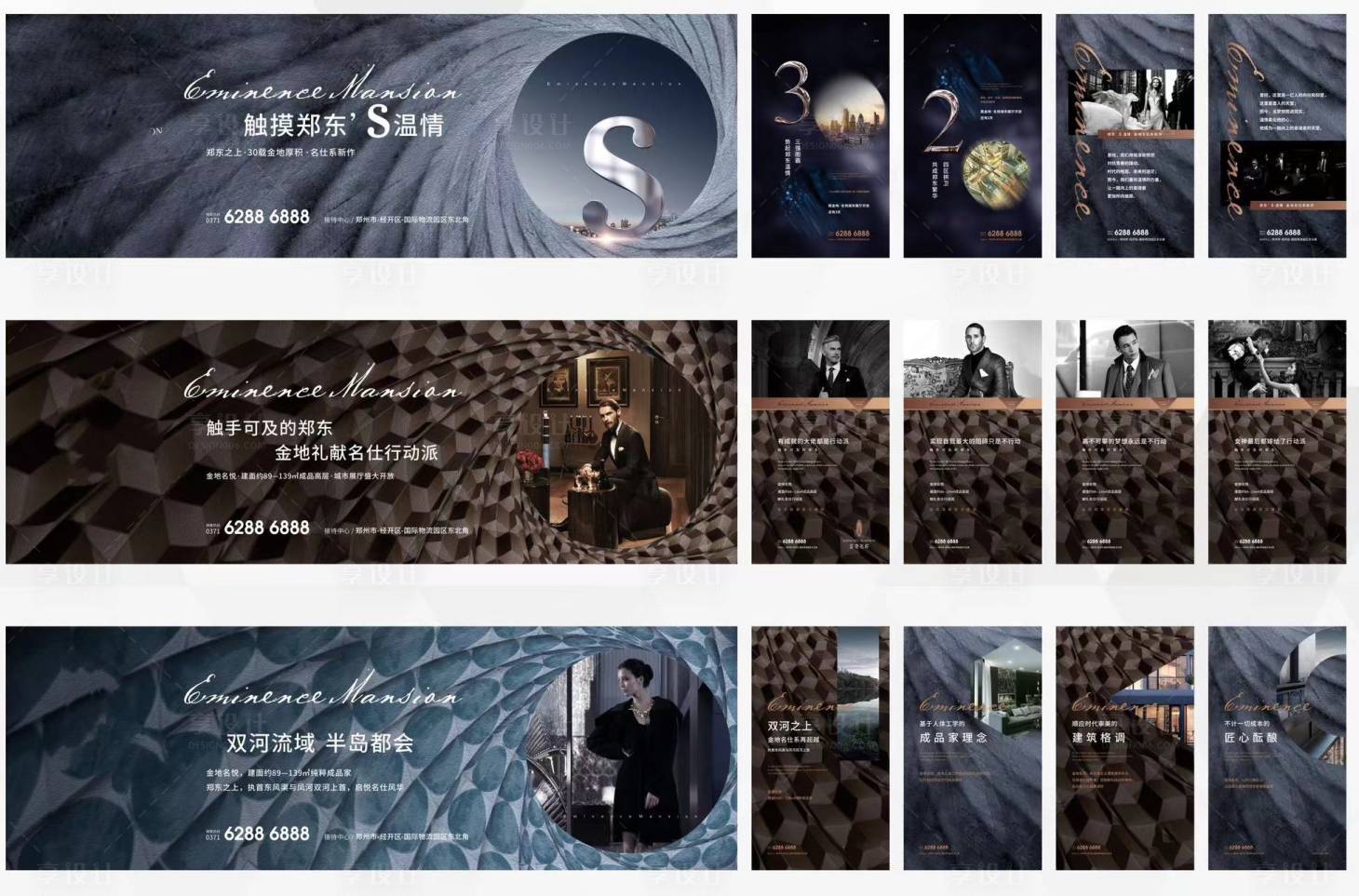 源文件下載【形象價(jià)值點(diǎn)系列】編號(hào)：54300019821703096