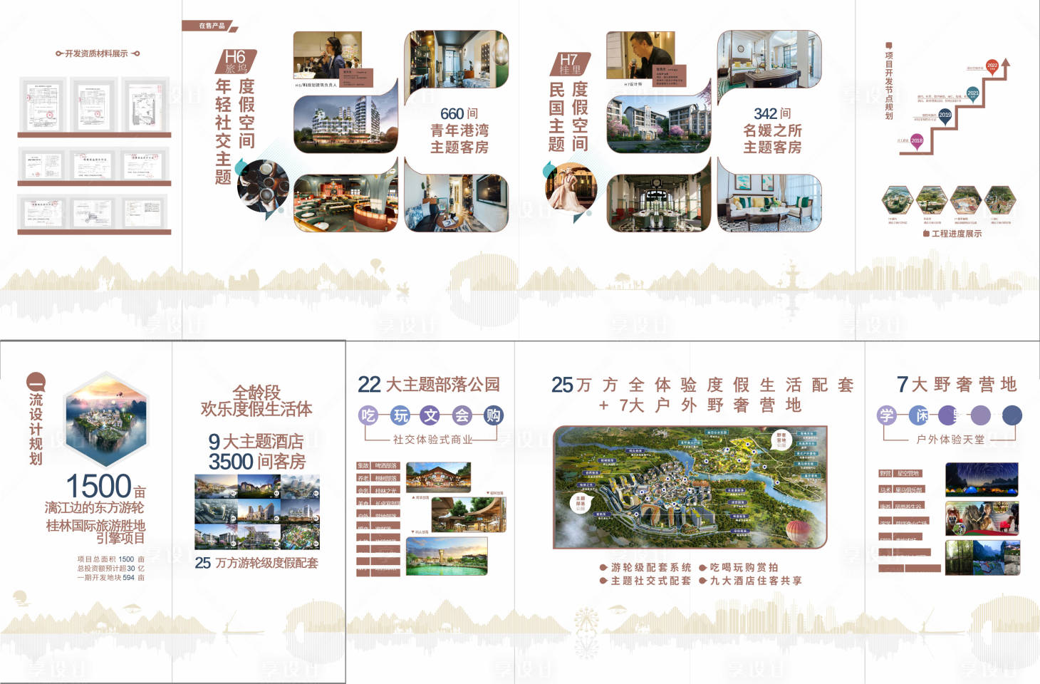 源文件下載【享設(shè)計(jì)】搜索編號(hào)：28970019999222396【工法墻】