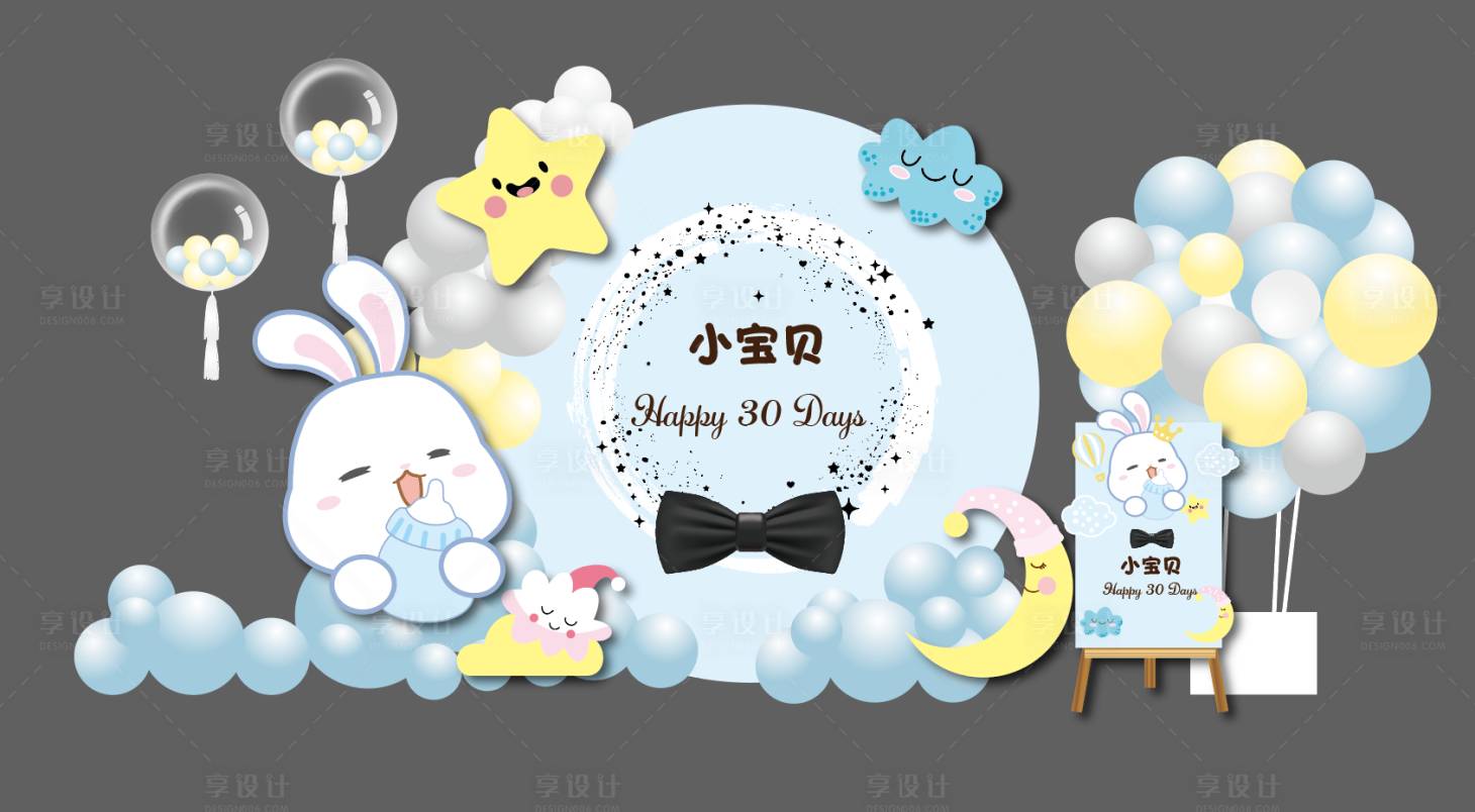 源文件下载【享设计】搜索编号：93690020088779704【宝宝宴美陈】