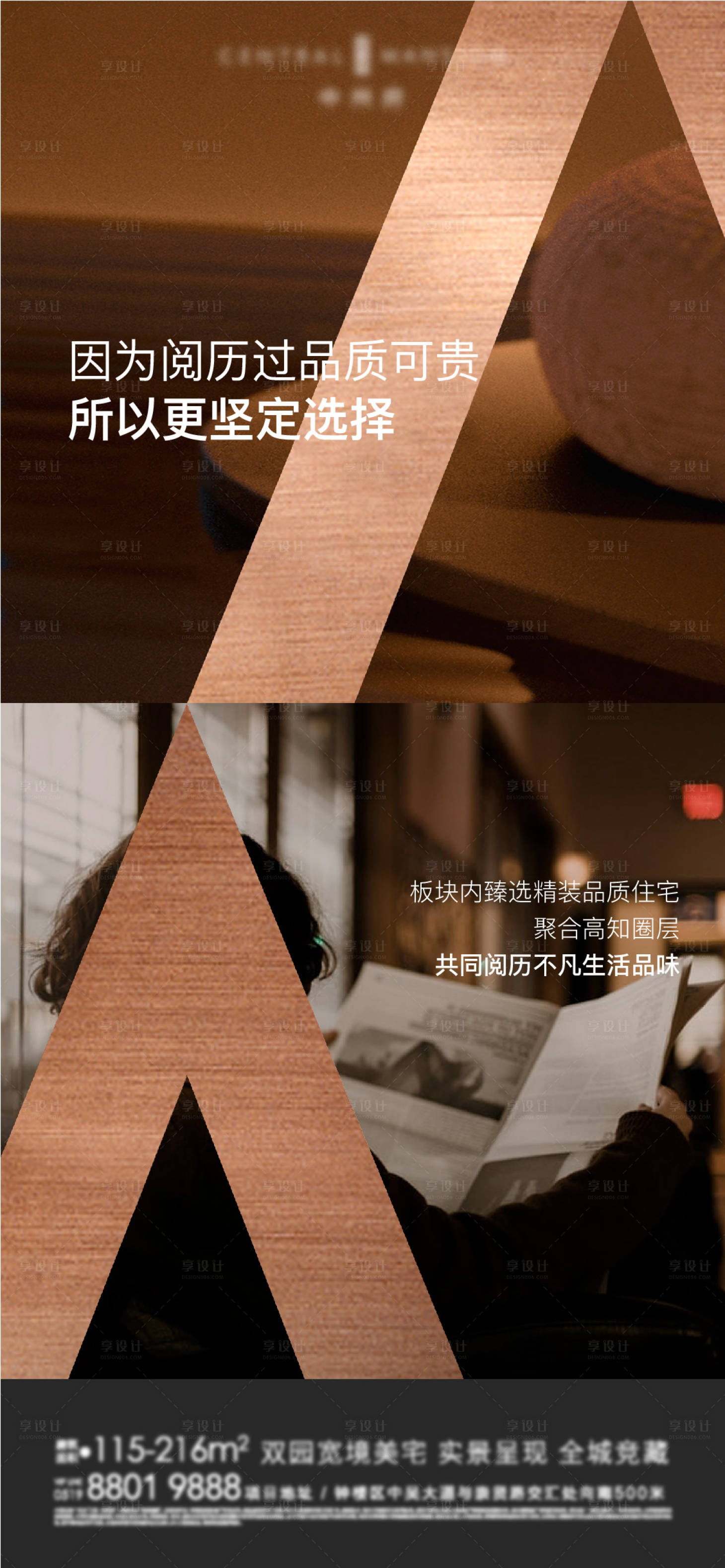 源文件下載【享設(shè)計(jì)】搜索編號(hào)：39600019780643478【人物  】