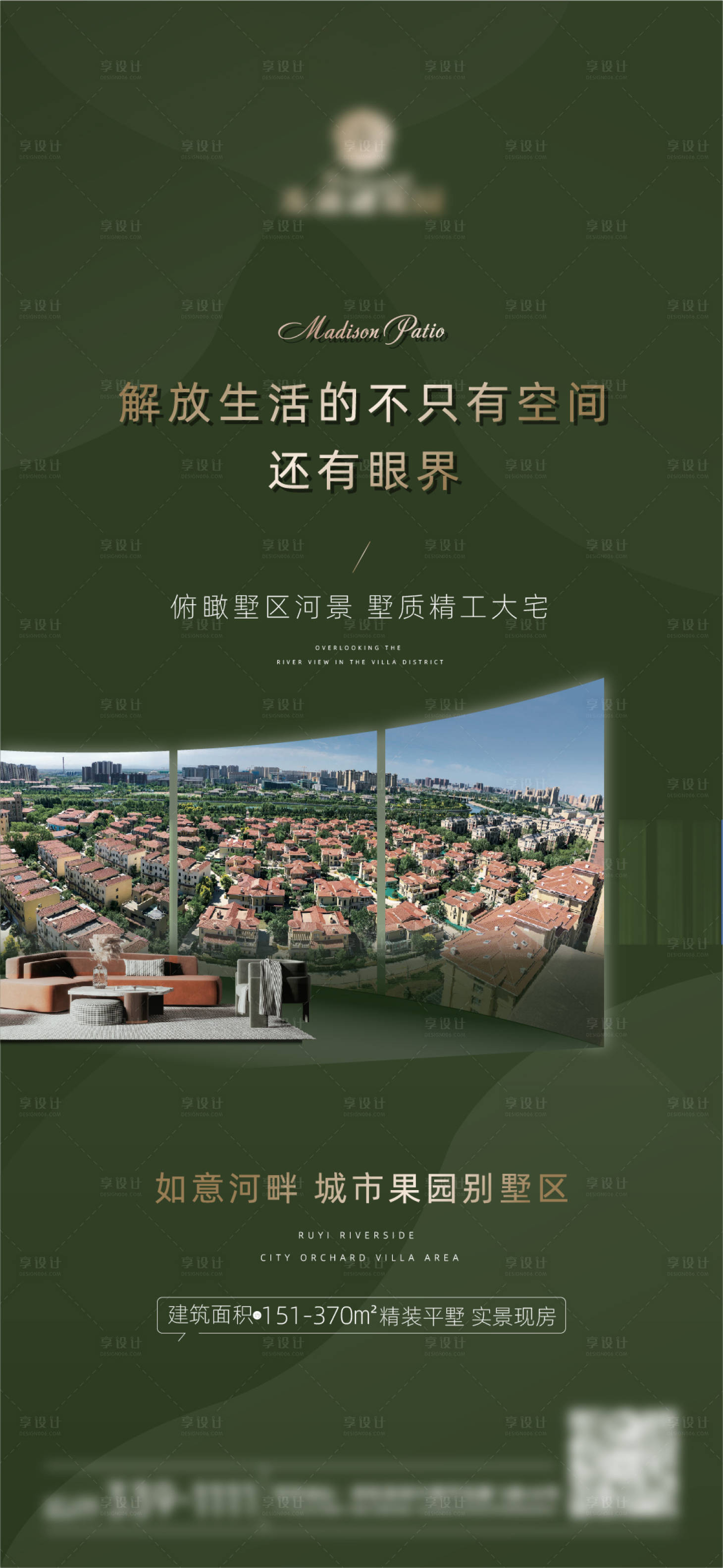 源文件下載【享設計】搜索編號：78170019815976740【價值點海報】