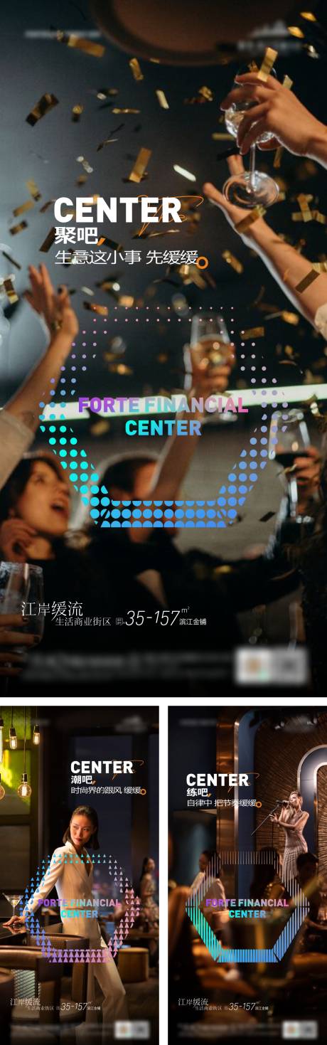 源文件下载【商业系列单图】编号：86170019998889256