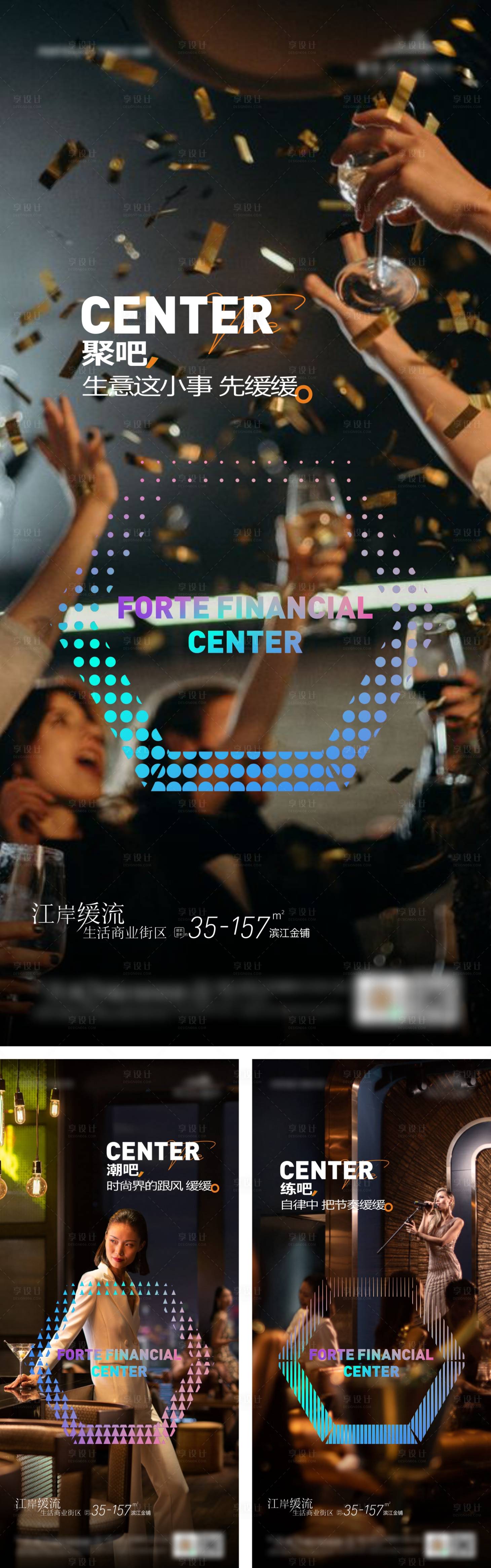 源文件下載【享設(shè)計(jì)】搜索編號：86170019998889256【商業(yè)系列單圖】