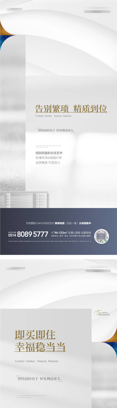 源文件下载【价值点海报】编号：57820019616195153