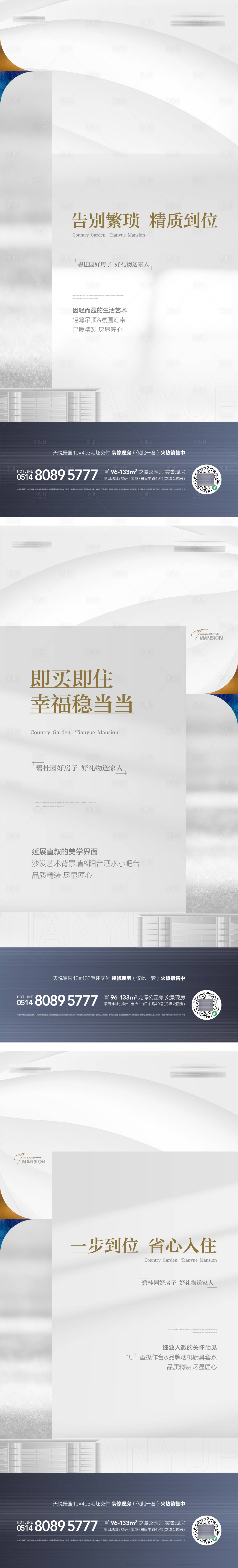 源文件下載【享設(shè)計(jì)】搜索編號(hào)：57820019616195153【價(jià)值點(diǎn)海報(bào)】