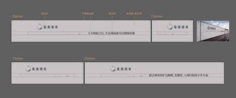 源文件下载【地产工地围挡】编号：20231008093502343