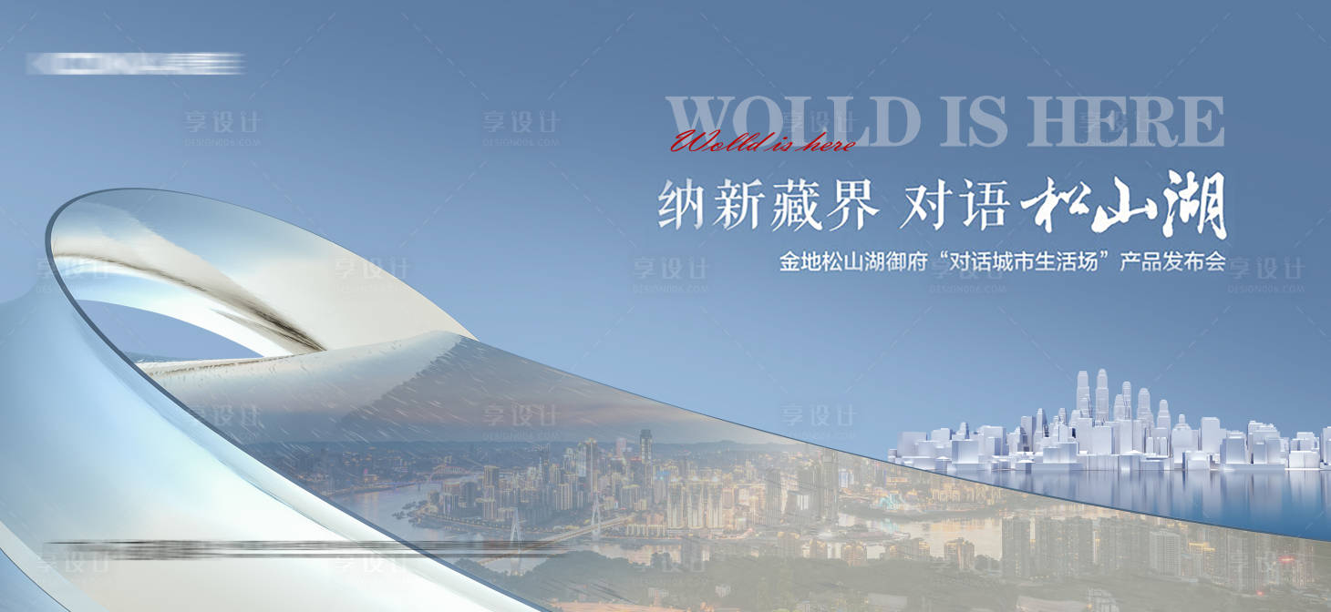源文件下载【享设计】搜索编号：74560019876552354【主画面】