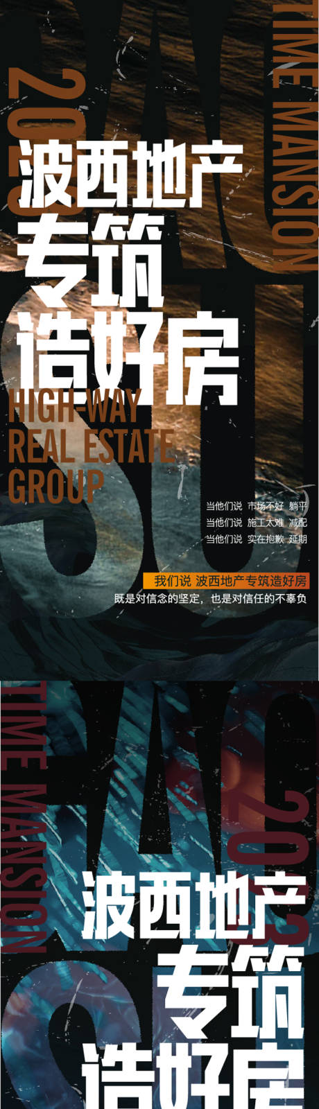 源文件下載【享設(shè)計】搜索編號：11800019868361118【大字報】