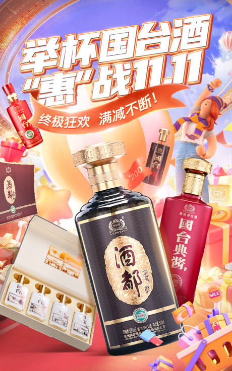 源文件下载【双十一】编号：71970020048294909