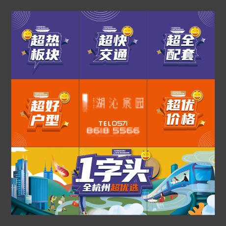 源文件下載【享設計】搜索編號：96330019609464057【九宮格】