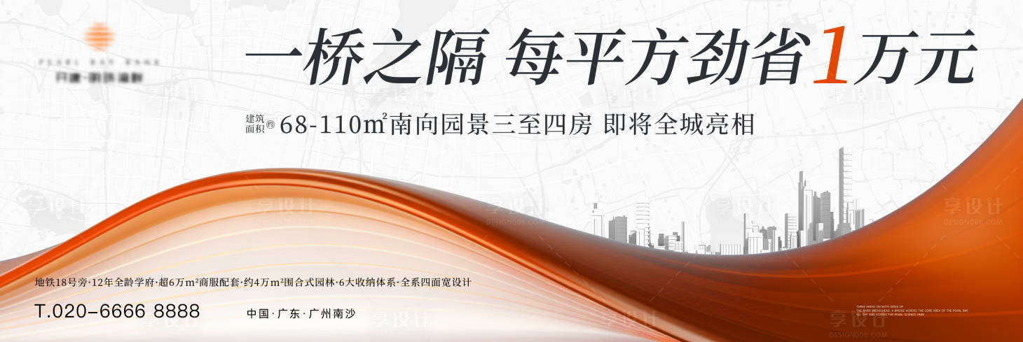 源文件下載【享設計】搜索編號：35050019705389794【豪宅地產】