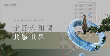 源文件下载【高端质感城市公园主画面】编号：59880019783639310