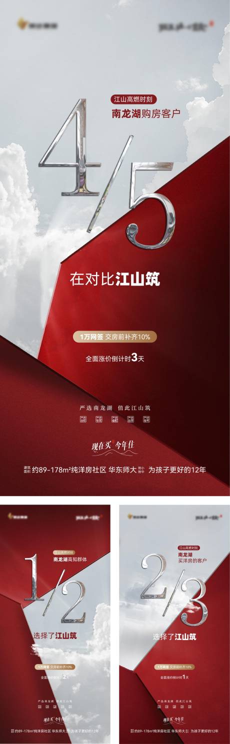 源文件下载【红色大字报】编号：20231013161422337