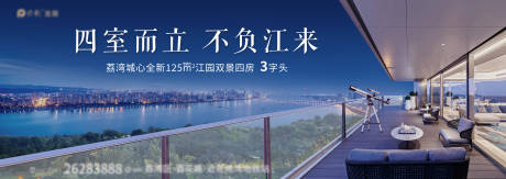 源文件下载【江景大城主画面】编号：83380019668129354