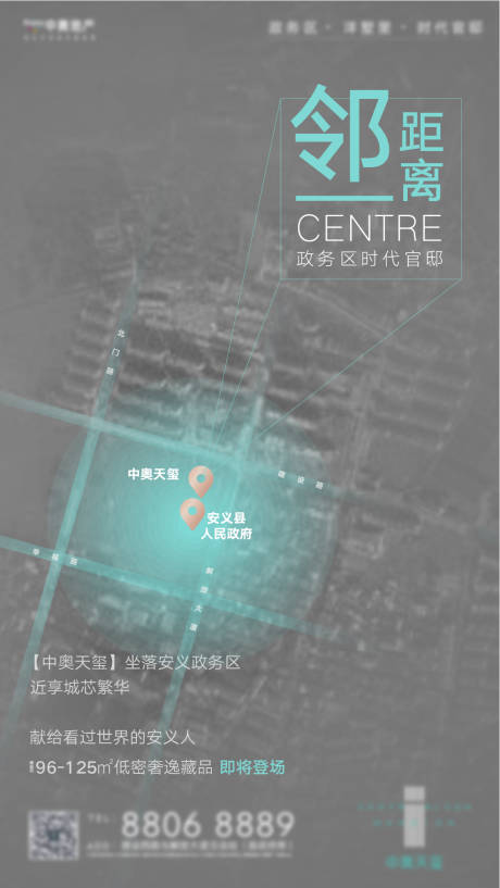 源文件下載【享設(shè)計(jì)】搜索編號(hào)：27070019701487427【地產(chǎn)區(qū)域價(jià)值單圖】