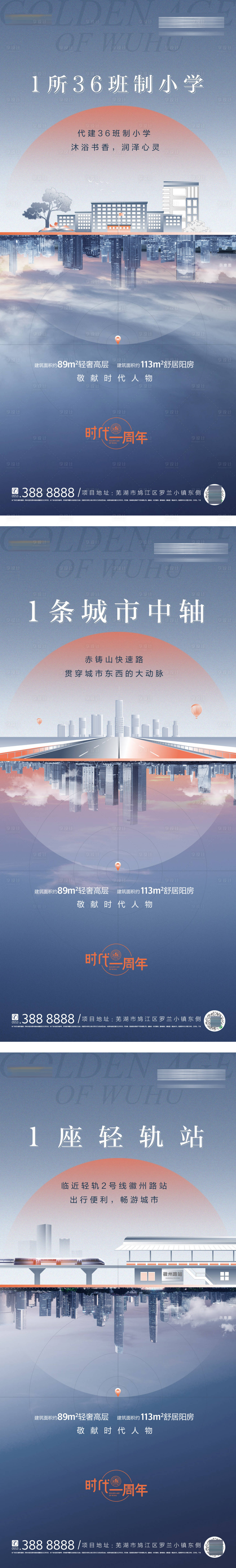 源文件下載【享設計】搜索編號：39880019610577013【配套系列微推稿05】