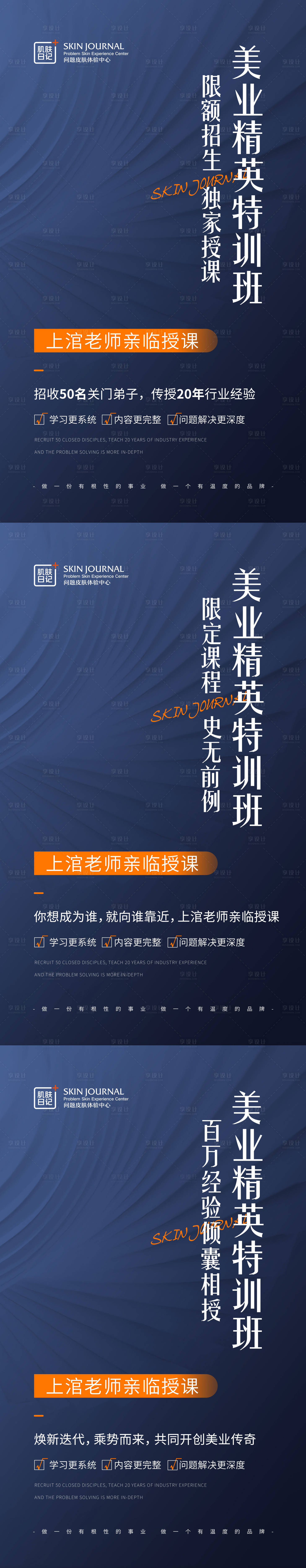 源文件下載【享設(shè)計(jì)】搜索編號(hào)：71980020108541060【造勢(shì)引流宣傳海報(bào)】