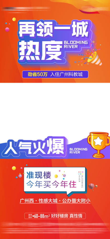 源文件下载【视频框】编号：42320019659766825