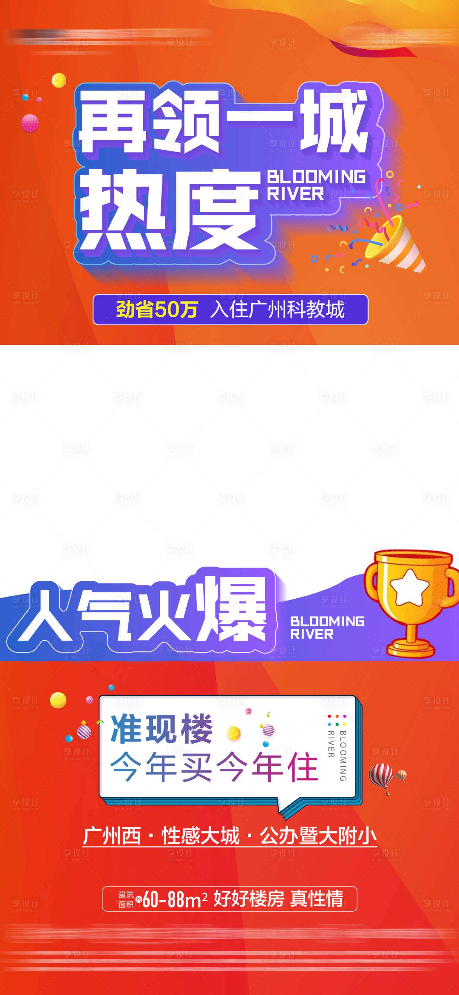 源文件下载【视频框】编号：42320019659766825