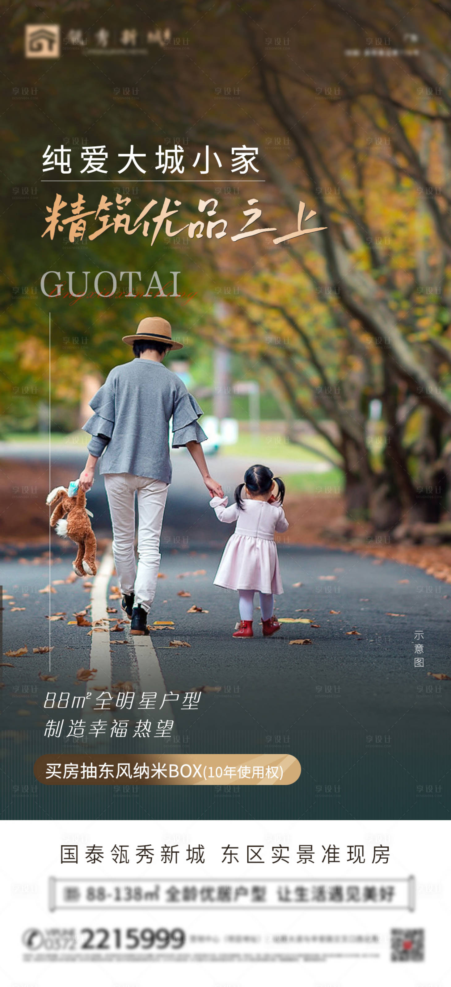 源文件下载【享设计】搜索编号：84130019803387989【户型 】