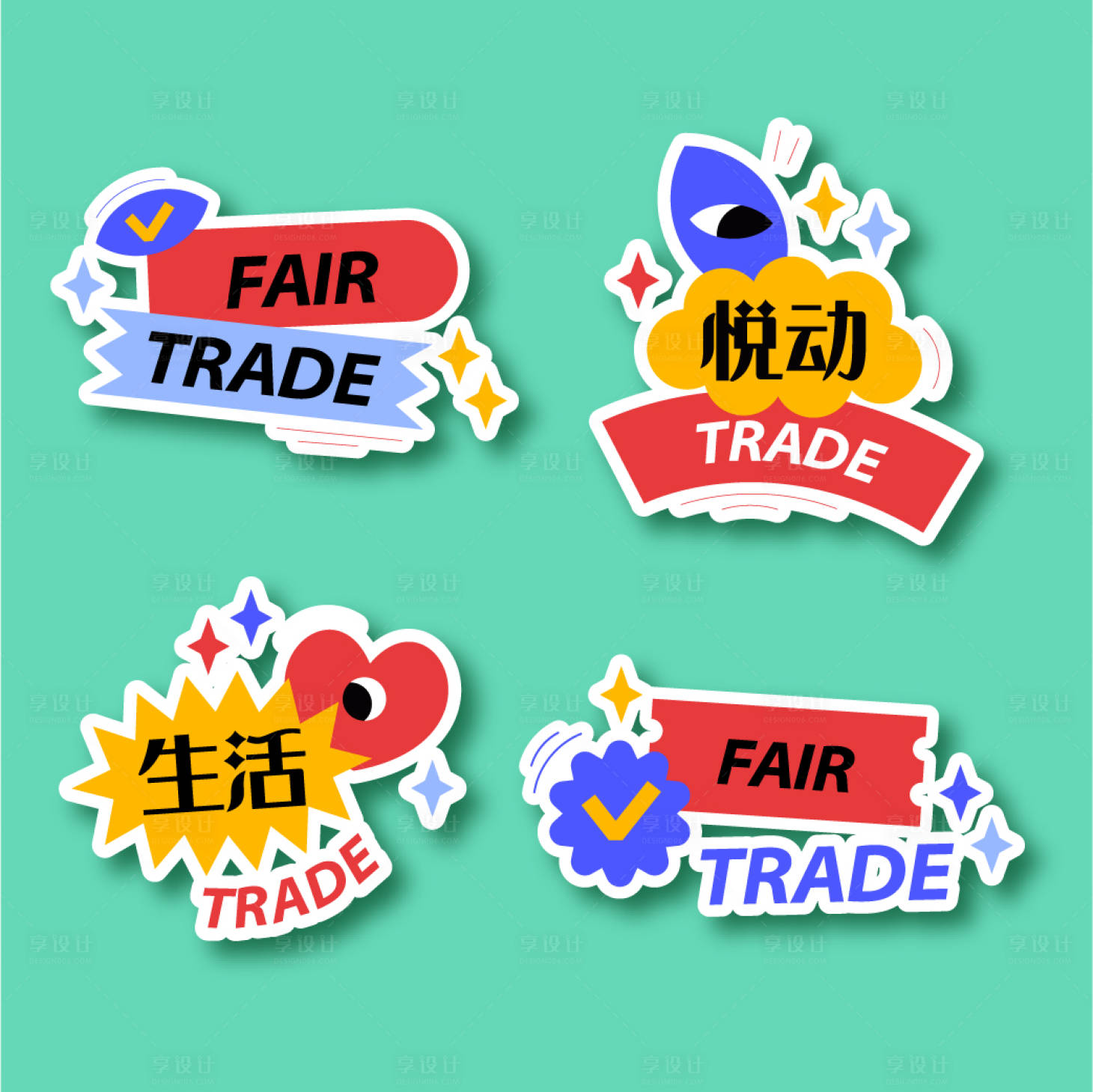 源文件下載【享設(shè)計(jì)】搜索編號：30930019847688036【卡通圖案手舉牌】