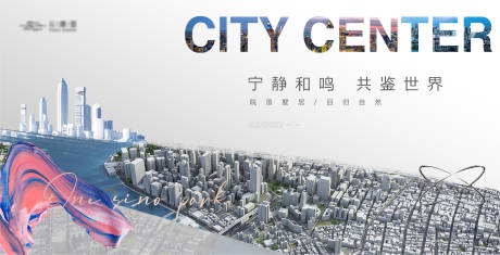 源文件下载【享设计】搜索编号：23350019783701266【地产建筑主画面】