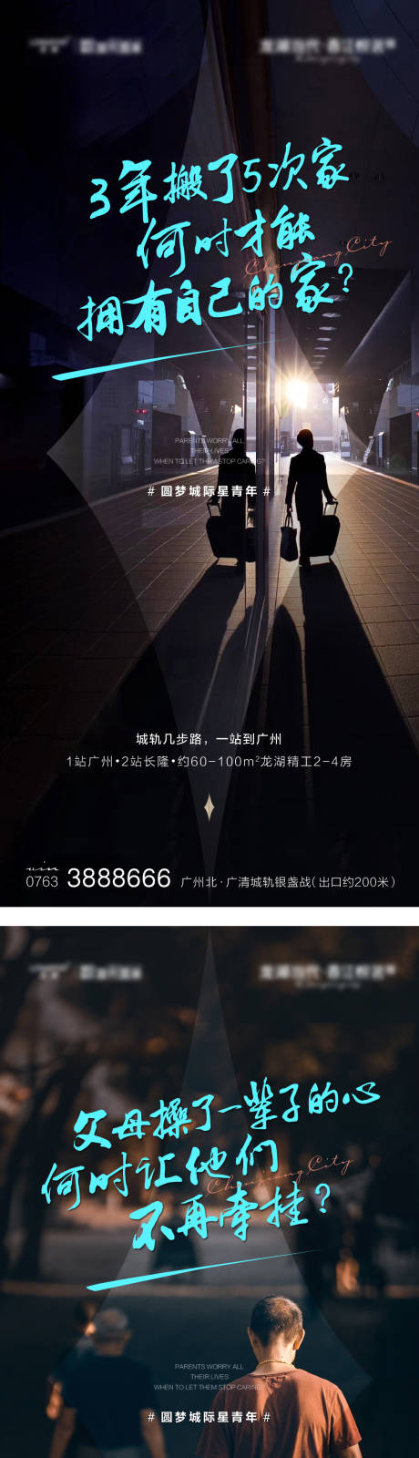 源文件下载【人物 】编号：20231010110330078