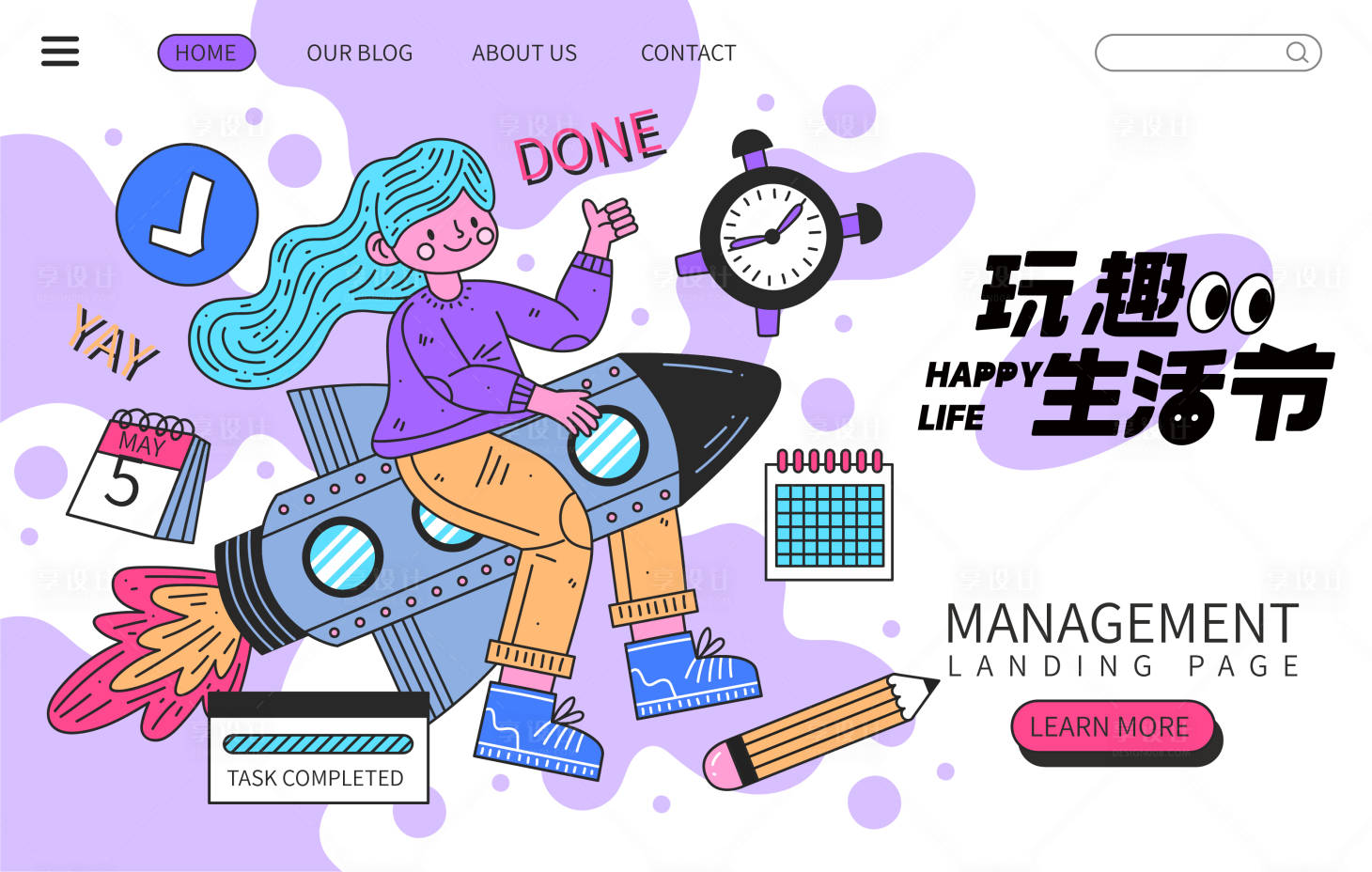 源文件下載【享設(shè)計(jì)】搜索編號(hào)：75010019797997470【生活節(jié)展板】