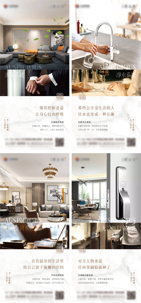 源文件下载【精装系列单图】编号：64600019881068079