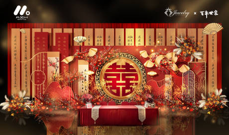 源文件下载【享设计】搜索编号：89340020090265009【婚礼迎宾区美陈】