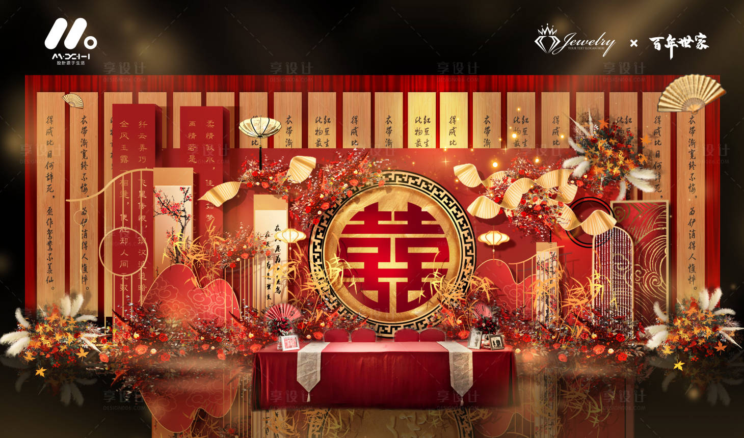 源文件下載【享設計】搜索編號：89340020090265009【婚禮迎賓區美陳】