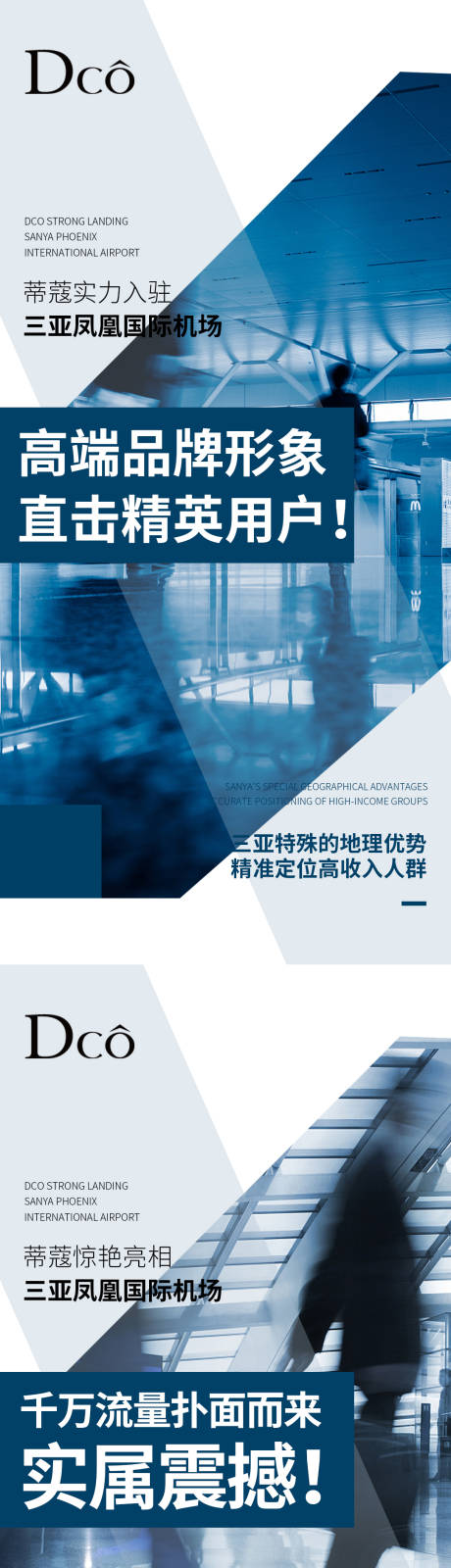 源文件下载【微商激励招商预热海报】编号：59460020134482208