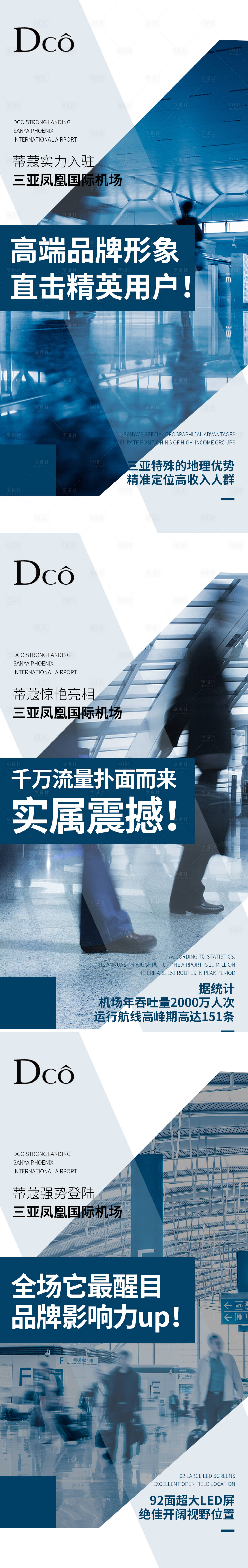 源文件下载【享设计】搜索编号：59460020134482208【微商激励招商预热海报】