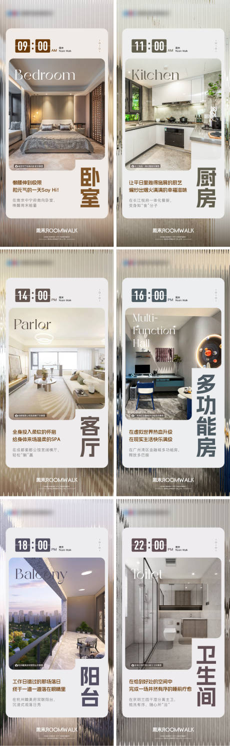 源文件下载【功能刷屏图】编号：83340019975074203