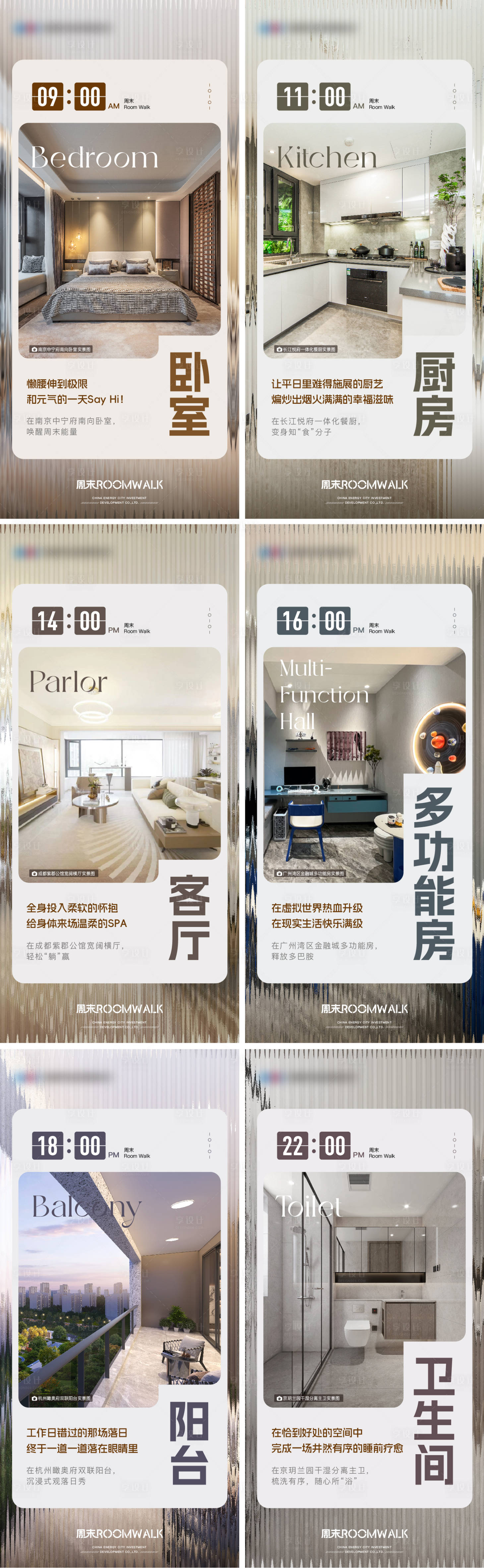 源文件下载【功能刷屏图】编号：83340019975074203