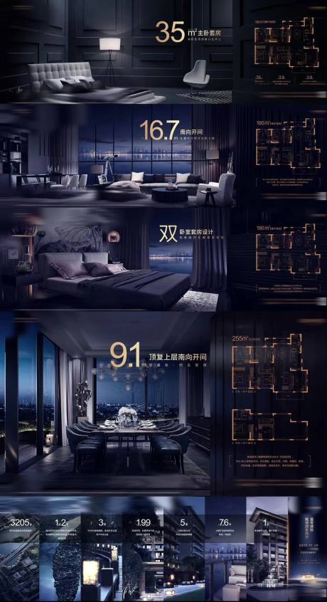 源文件下载【地产   】编号：40520019890242648