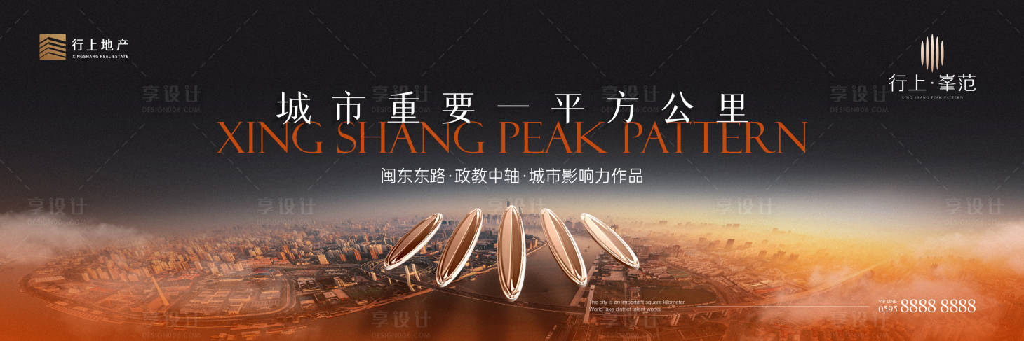 源文件下载【享设计】搜索编号：39470019842403060【入市开盘主视觉】